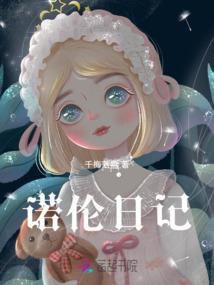 失足弱水三千里一瓢可取