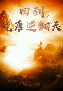 逆光之超能涌动