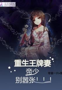 霸道少爷霸道宠