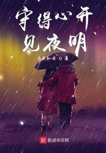 玄幻之女尊传奇