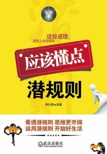 风吹花落那暗伤