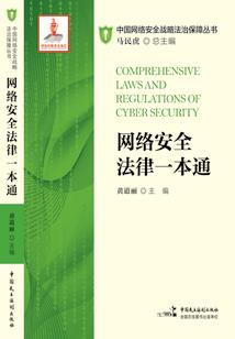 首席，往哪儿逃