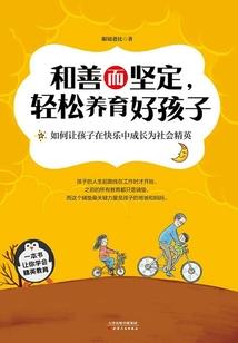 月鲜城