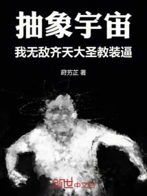 宇宙重生times