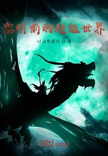 碎梦流年