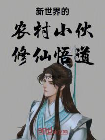 梦，血红彼端