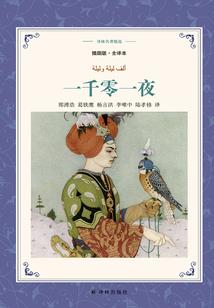机芯肉城