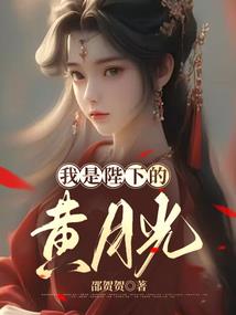 神技异能