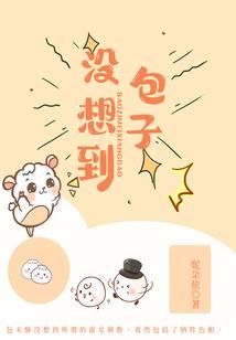阿杓