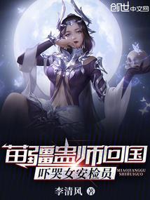 灵魂契约：老板，请自重