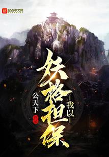 柯南世界里的魔女