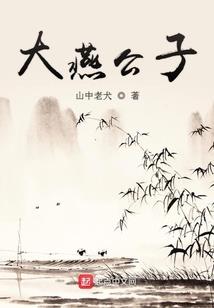 厄渊