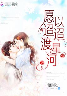 雨的王朝