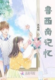 带着赤练私奔