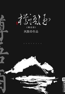 网游之邪神狂刀