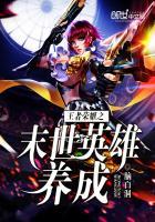 一株烂桃花