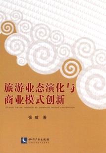 宠妻狂神