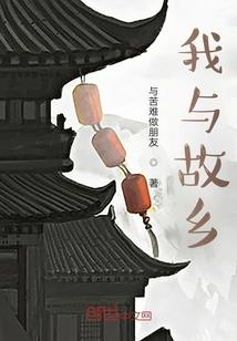 废物小姐逆天传