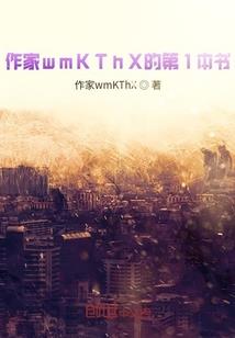极限冰尊