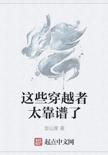 爱情公寓的休闲之旅