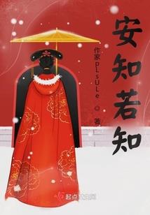 我于杀戮中盛放