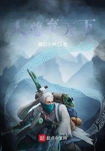 十六岁的冬天不会下雪