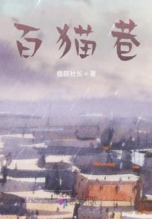 圣魔业