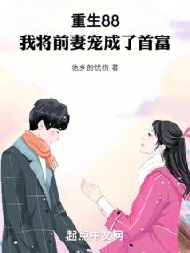 为了成全