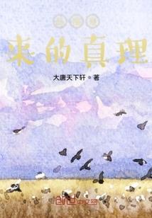穿越火线之天下之尊