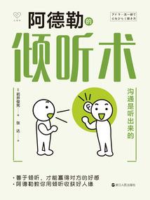 契约之生途