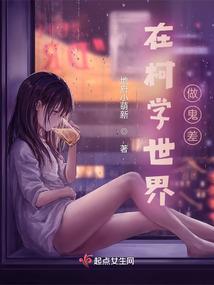 今古传奇·武侠版 第197期