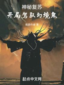权臣对我强取豪夺后