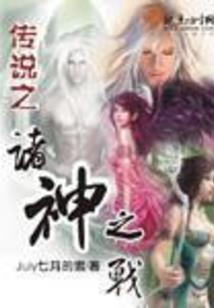 未邙大陆