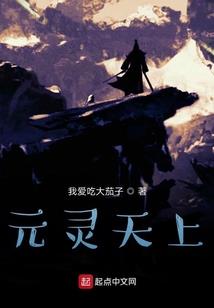 血脉浮屠录