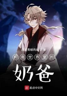 我在镇妖司做幕后黑手