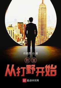 异界来临