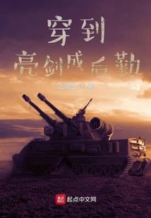 应劫而生