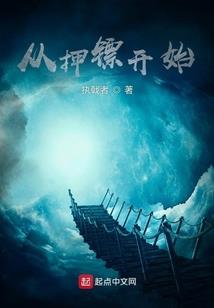 医不小心爱上你