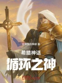 重生如隔世