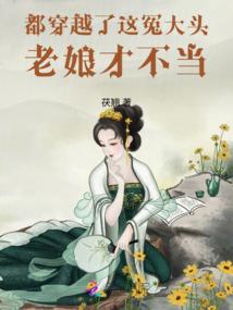星武神域