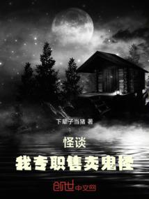 万界一过客