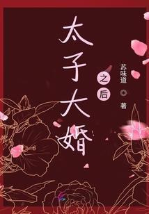 师兄难当
