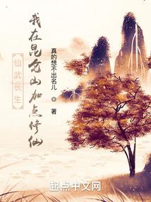 艳乱天下