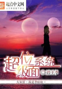 媚妃之天下寻