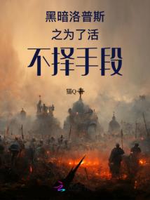 我能在修仙界牵姻缘