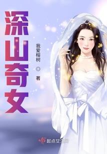 羁绊枫魔