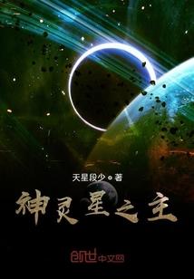 八字