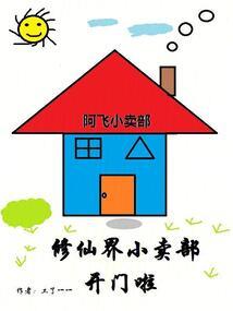 王的征途之草原悲歌