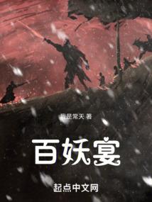前世的期盼春暖花开