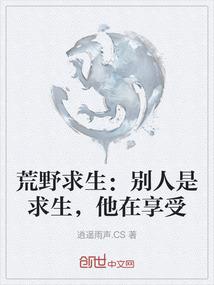 狂虫危机